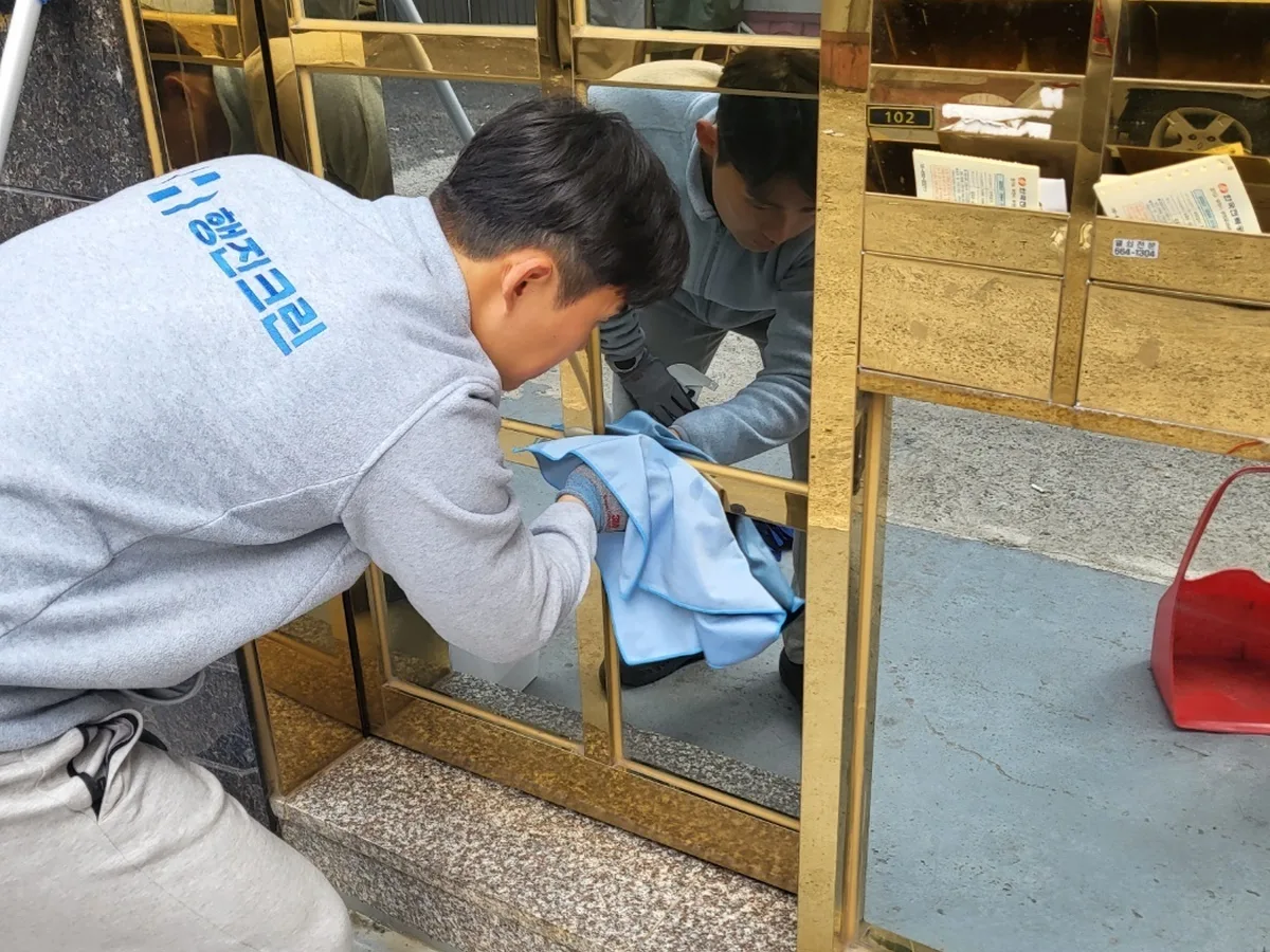 오산시 고현동 빌라 공동현관·우편함 청소 사례 - 행진크린